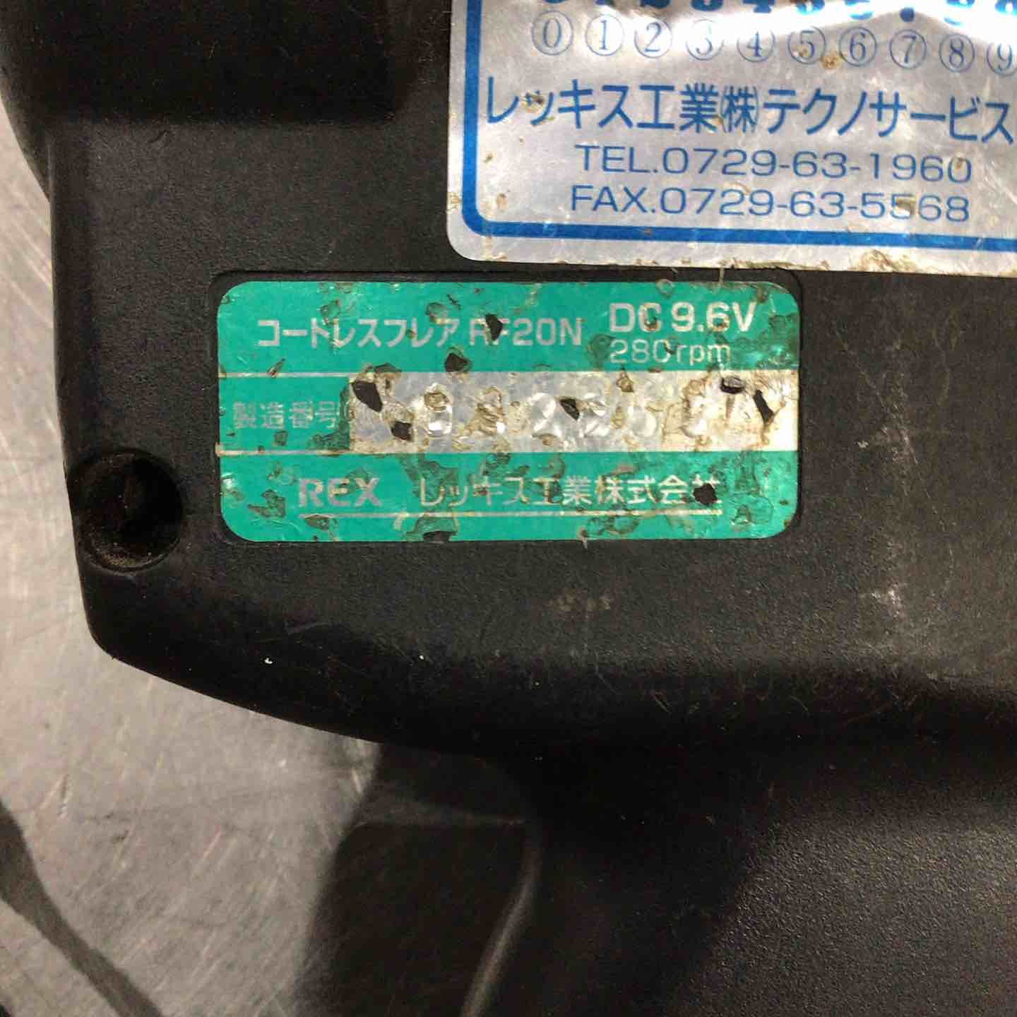 REX コードレスフ