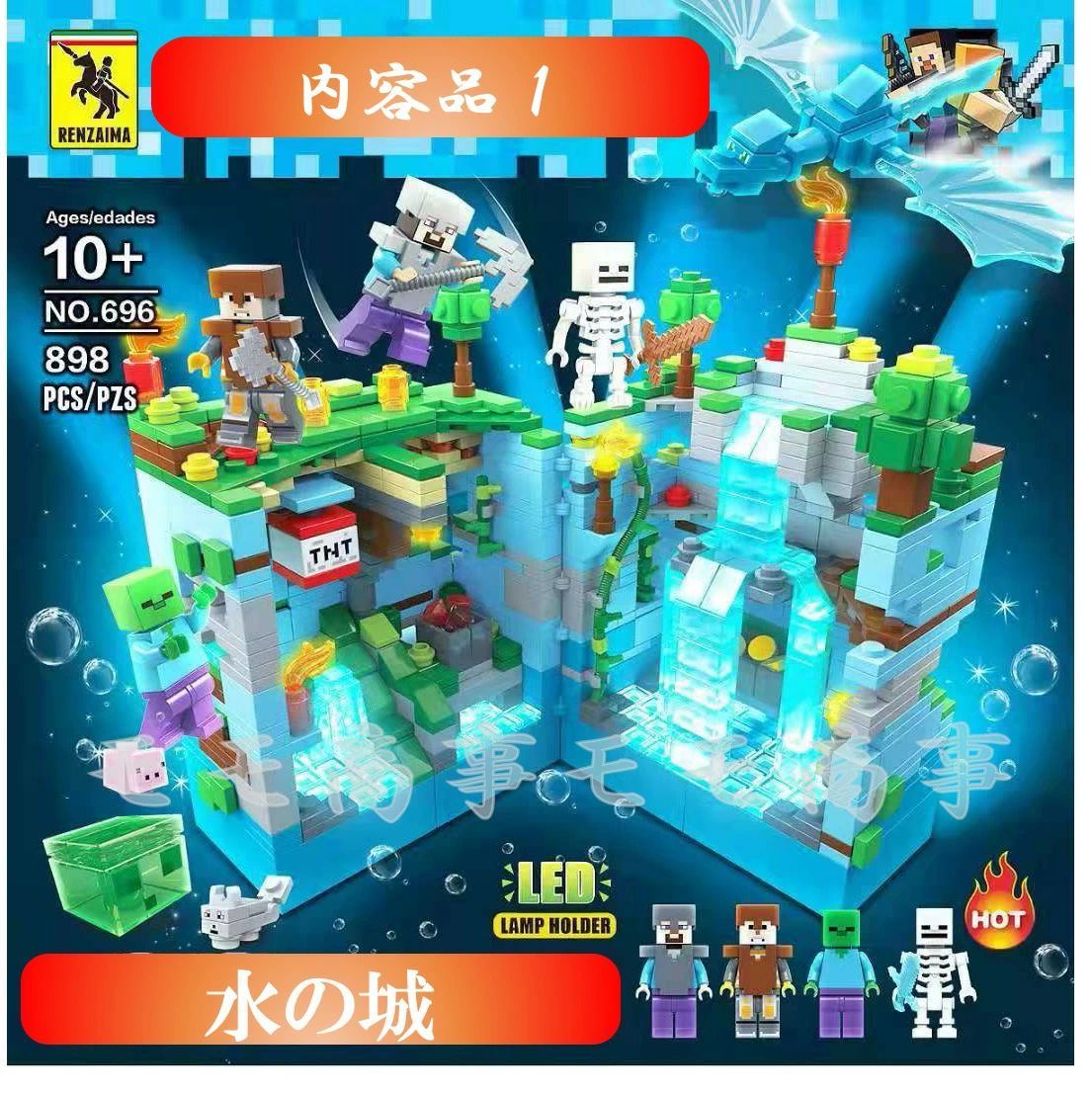29人 LEGO