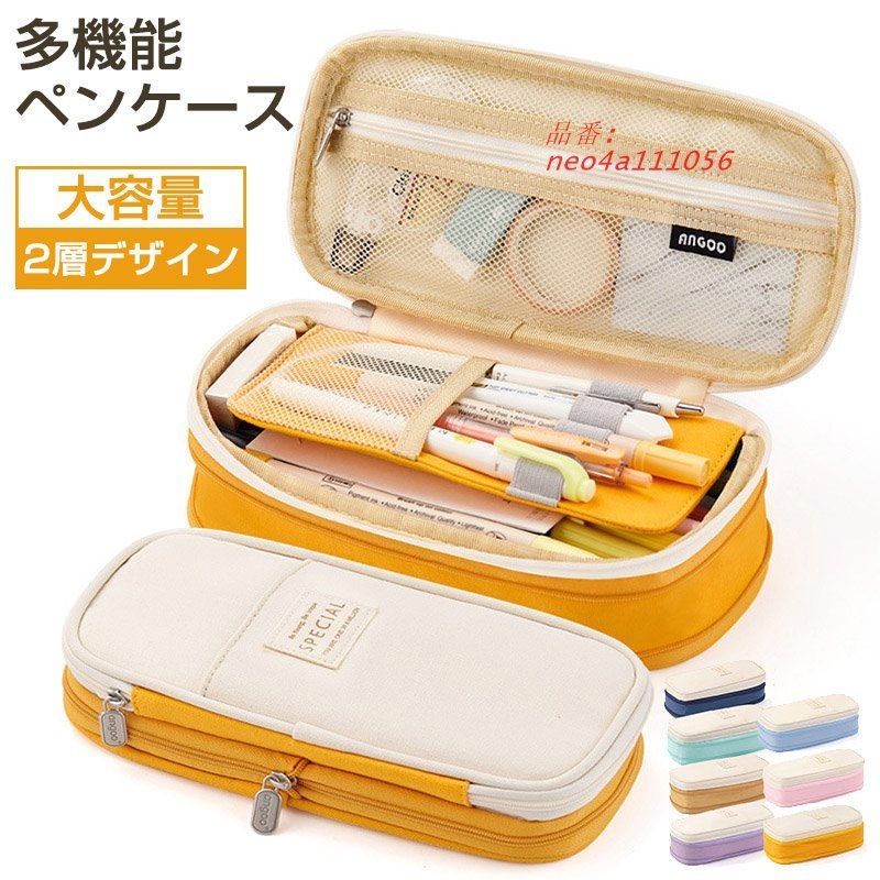 大容量 ペンケース おしゃれ 筆箱 シンプル ふでばこ 入学祝い 入園 ペン袋 筆箱 小物収納 文具 軽量 筆入れ ペンポーチ 小学生 中学生高校生 子供 かわいい
