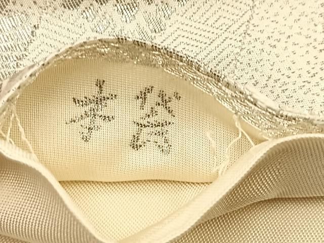 平和屋着物◎六通柄 本袋帯 純プラチナ箔 孔雀花文 正絹 逸品