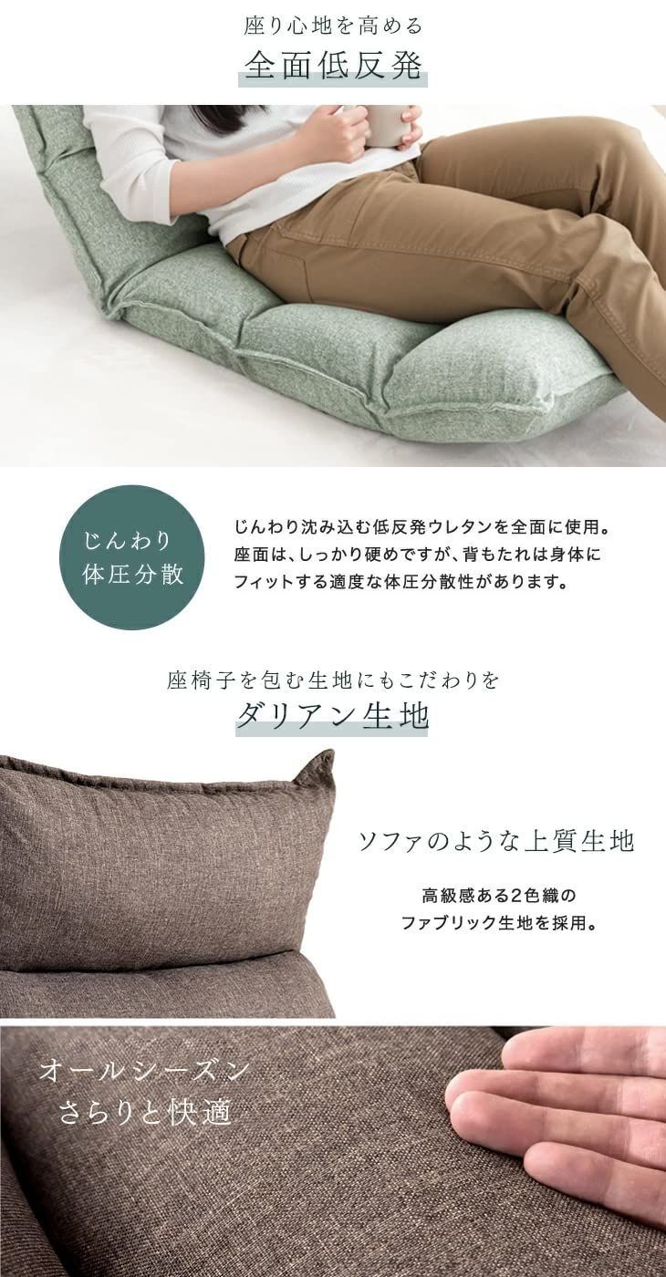 タンスのゲン 座椅子 スーパーハイバック 低反発 42段階 リクライニング ロング ファブリック ダリアングレー 15210015 42 77170 MARWIL-DEMENAGEMENTS_CH