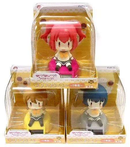 小物 キャラクター 全3種セット ゆらゆらソーラー～1年生～ ラブライブ!サンシャイン!!