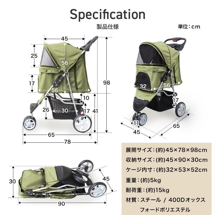 【送料無料】ペット カート 3輪 超小型犬 小型犬 中型犬 猫 15kgまで カート 折りたたみ バギー 多頭 軽量 犬介護用品 ドッグカート ペットキャリー 犬 カート キャリー ペットバギー お散歩カー PT0016