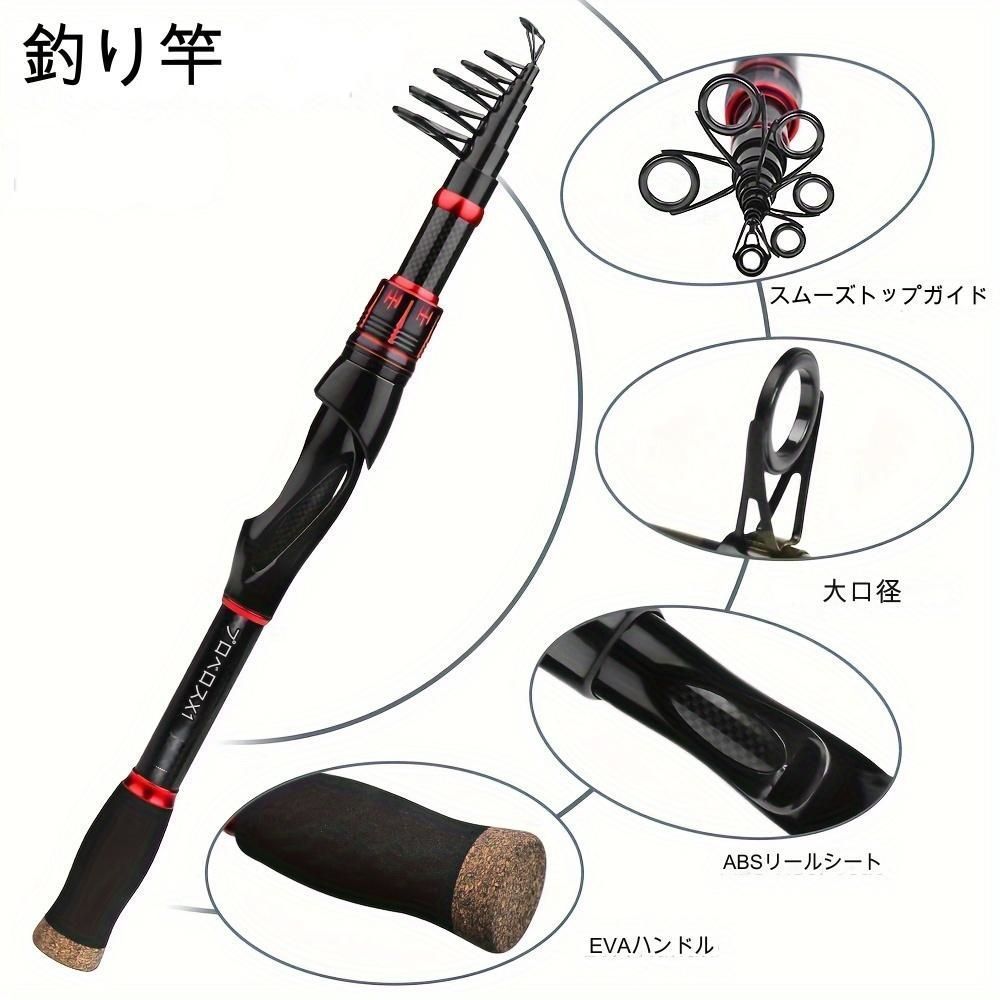 釣りリールと道具セット 釣り竿 釣り竿セット 釣り具 釣竿 ロッド スピニングリール 釣りセット