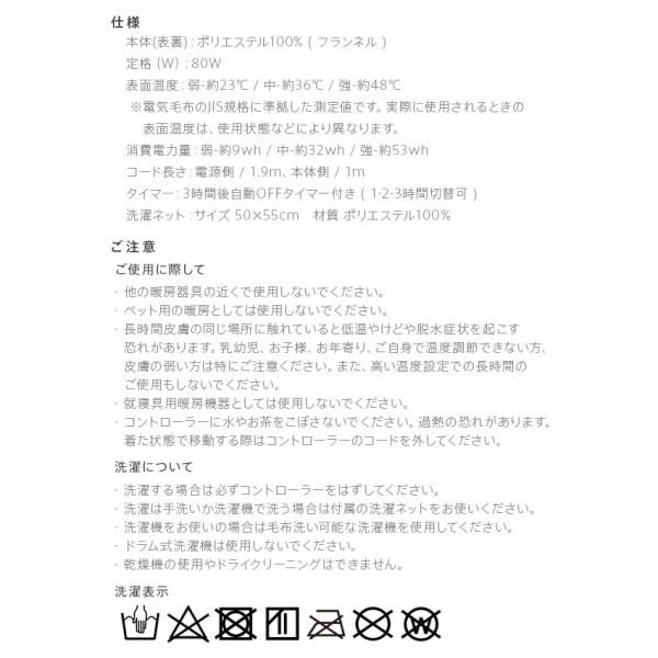 着るこたつ毛布 ひざ掛け