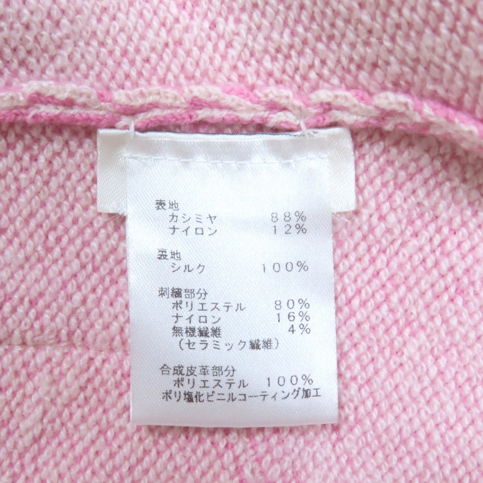 レディース