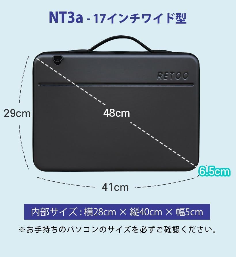 新品 [RETOO] ノートパソコン パソコンケース ハード 13.3 14 15