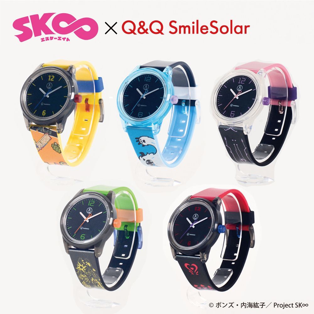 SK∞ エスケーエイト×Q&Q』 SmileSolar 5点セット - メルカリ