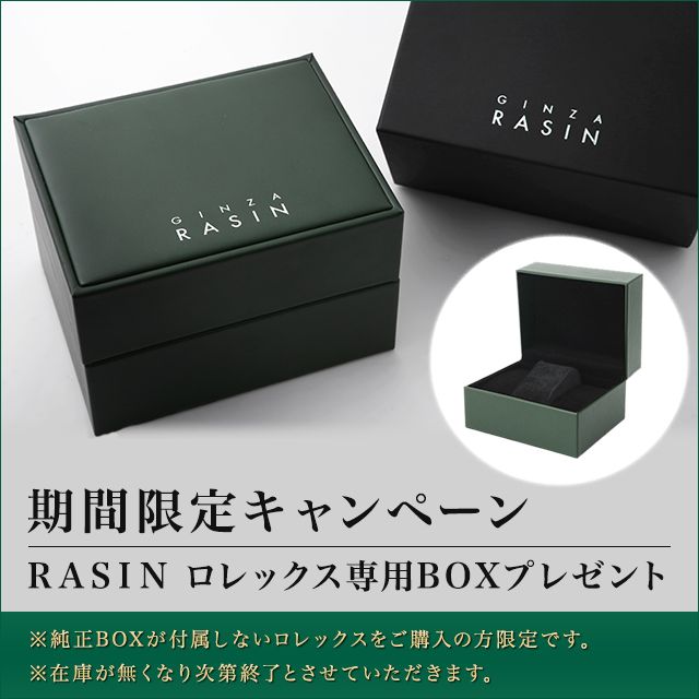 76080 ブラック