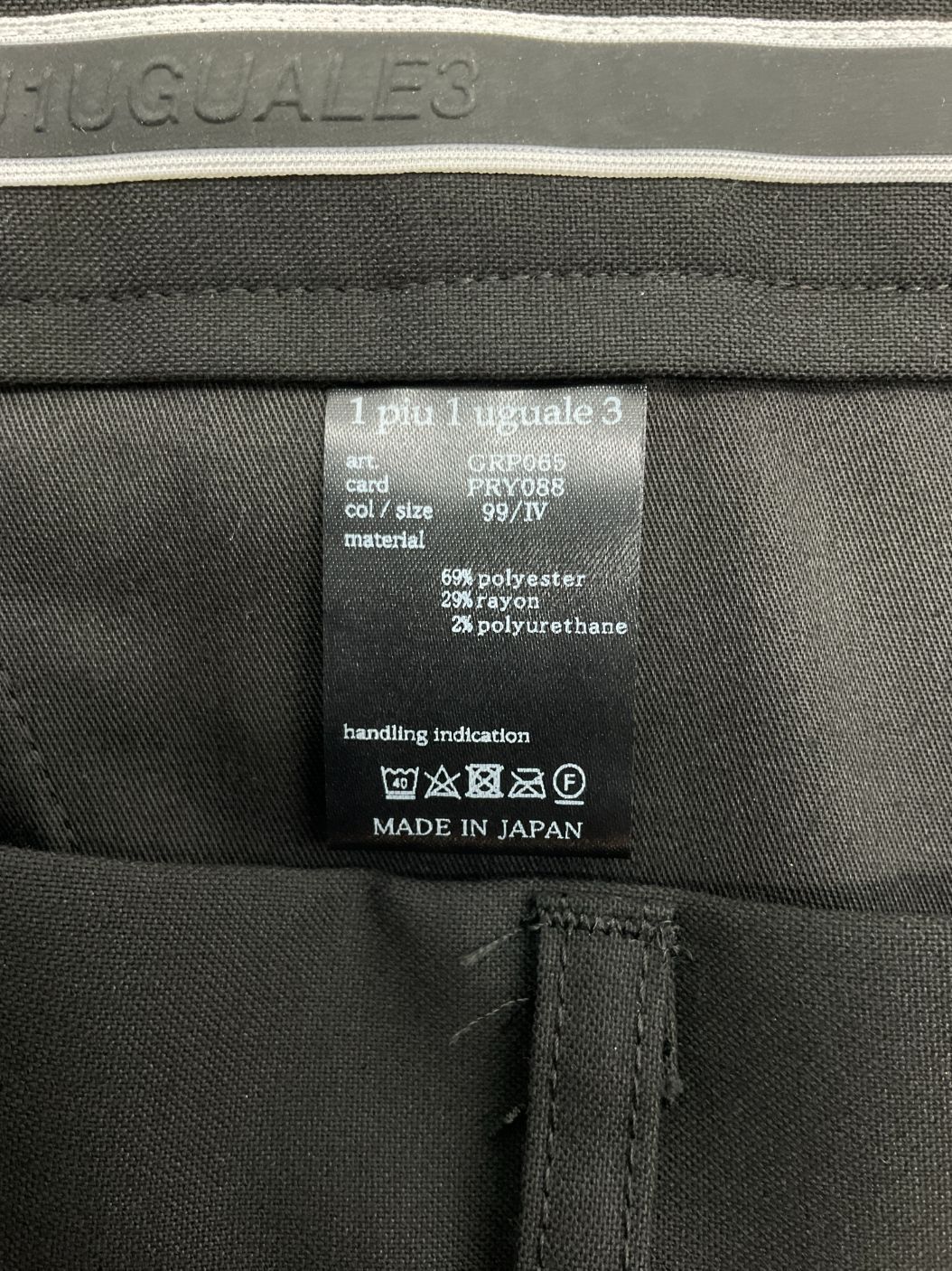 未使用】1PIU1UGUALE3 GOLF×戸賀敬城 ピンタックパンツ 3 - メルカリ
