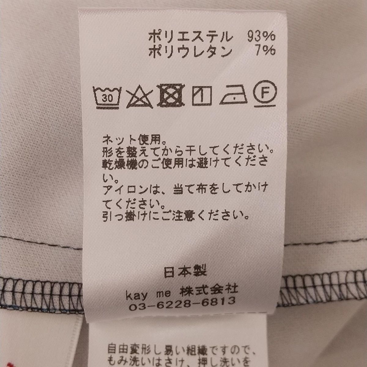 kayme(ケイミー) ワンピース サイズ11 M レディース美品