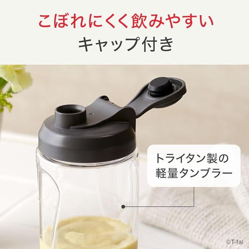 ムーブ スムージー