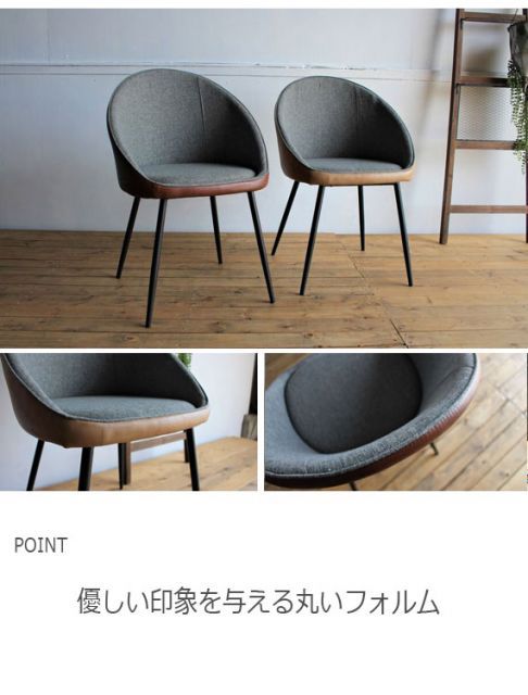 2脚セット】 ダイニングチェア 回転式 ブラック グリー ン モダン