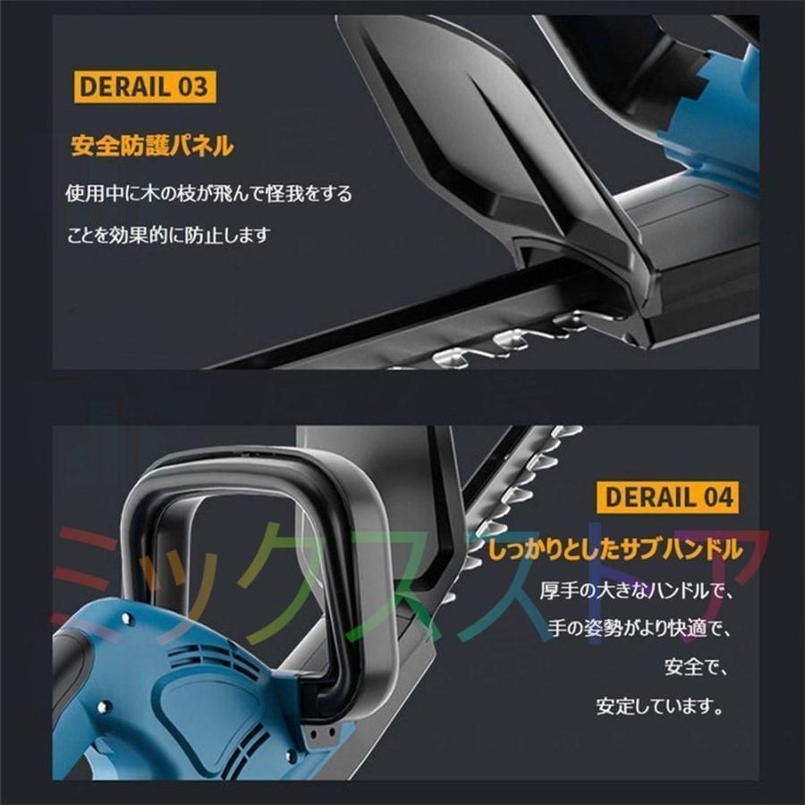 草刈機