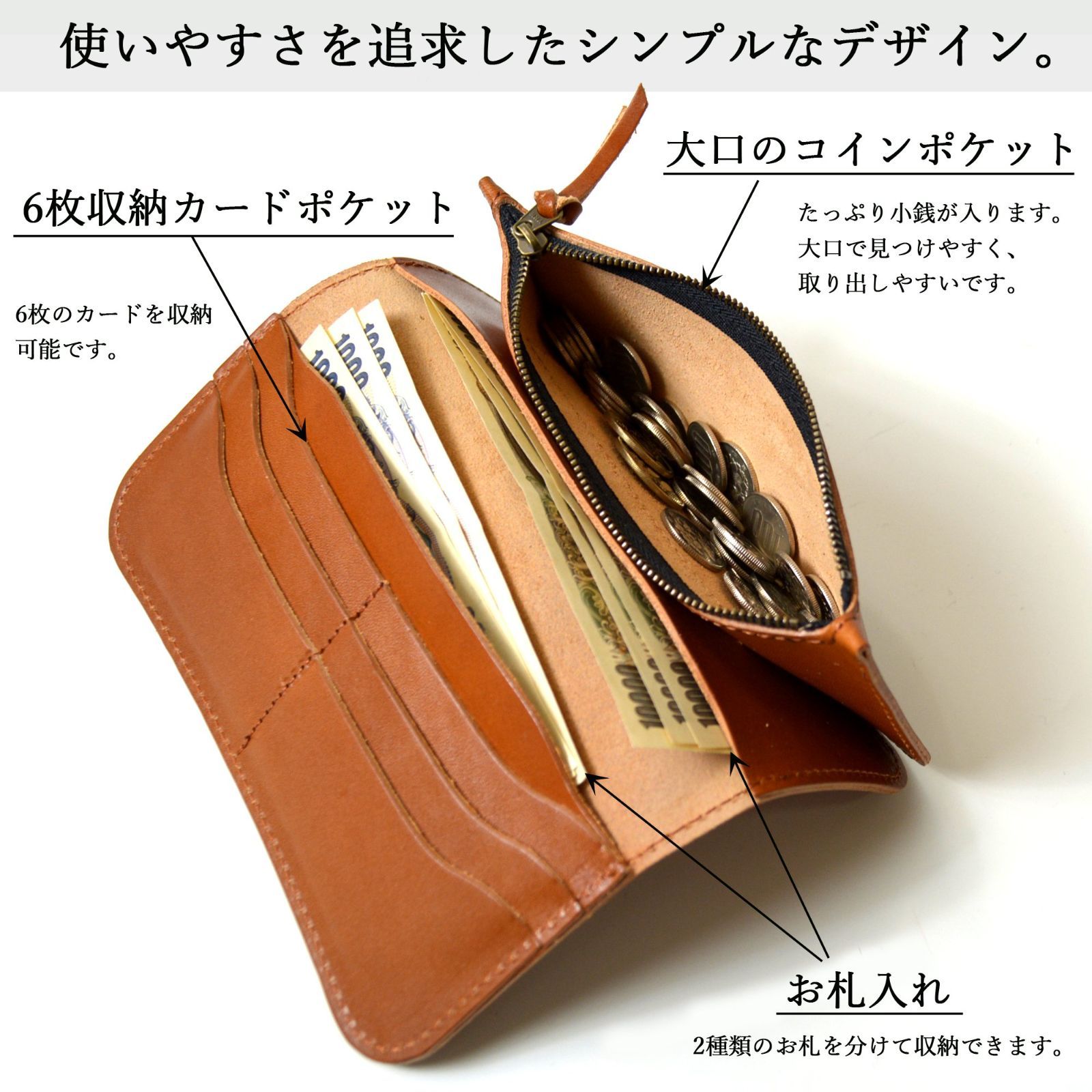 atelierCODEL 栃木レザー 長財布 日本製 ヌメ革 メンズ - Hroad's shop