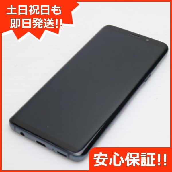 GALAXY s9 ブラック 中古 docomo Galaxy S9+ 中古一覧｜SIMフリー