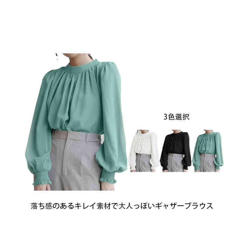 ギャザーブラウス ブラウス レディース 長袖 シャツ ネックギャザー 立ち襟 スタンドカラー トップス とろみ リボン バックリボン カットソー ゆったり 袖ふわり ボリューム袖 おしゃれ 卒