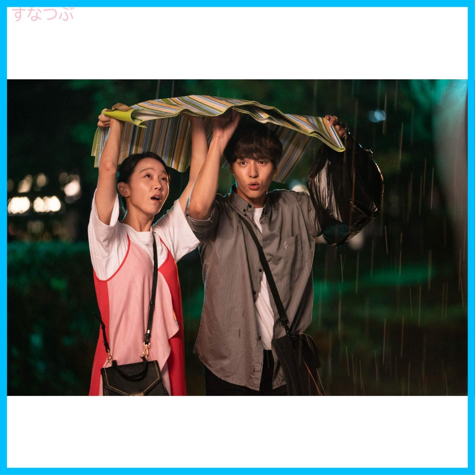 新品未開封】30だけど17です DVD-BOX2 ヤン・セジョン (出演) シン