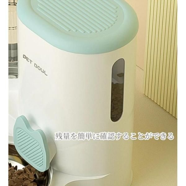 餌やり機 給水器