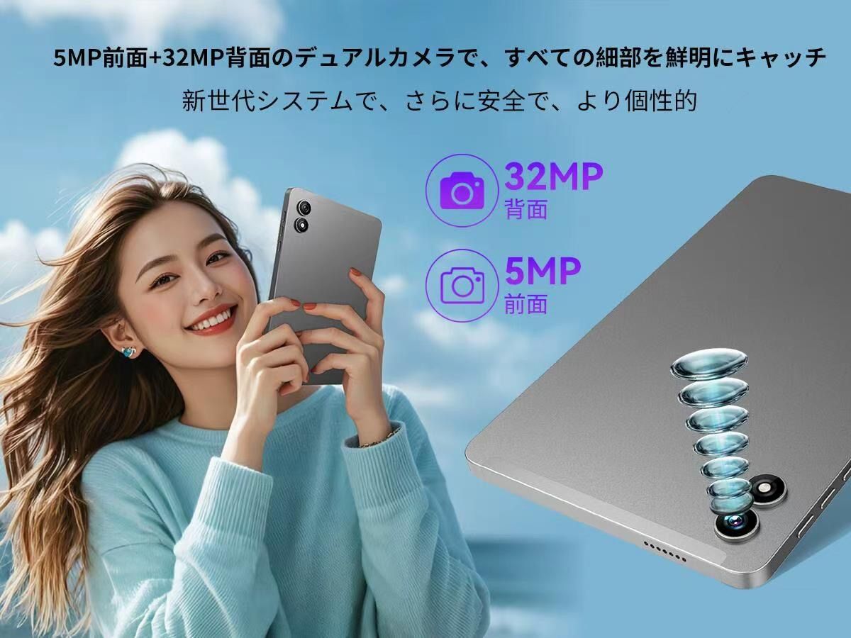 タブレット Android14 8.4インチ 20GB+256GB 新品 未使用 タブレット 8.4インチ Android 14 SIMフリー 20GB+256GB Snapdragon