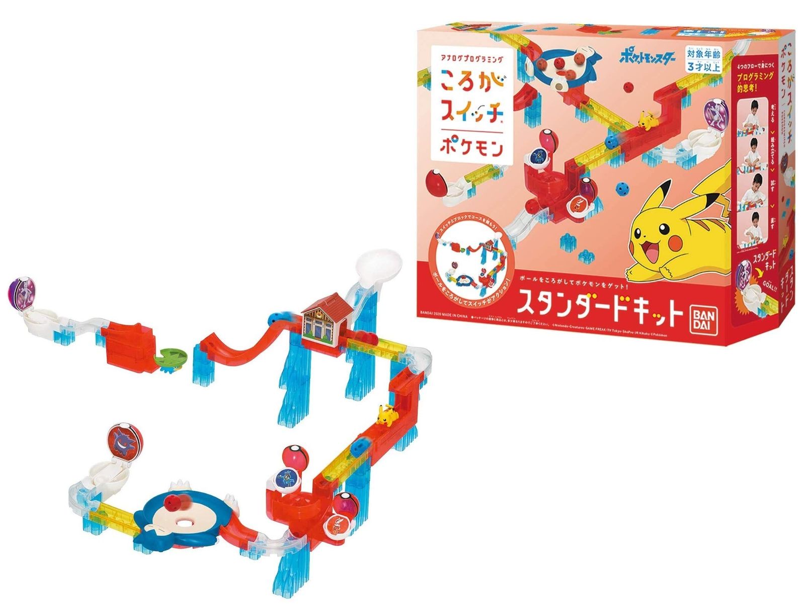 ころがスイッチ ポケモン スタンダードキット(対象年齢:3歳以上) [単品]