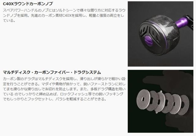 オクマ マルチストライカーブイ MULTI STRIKER V MSV-101HA 右ハンドル