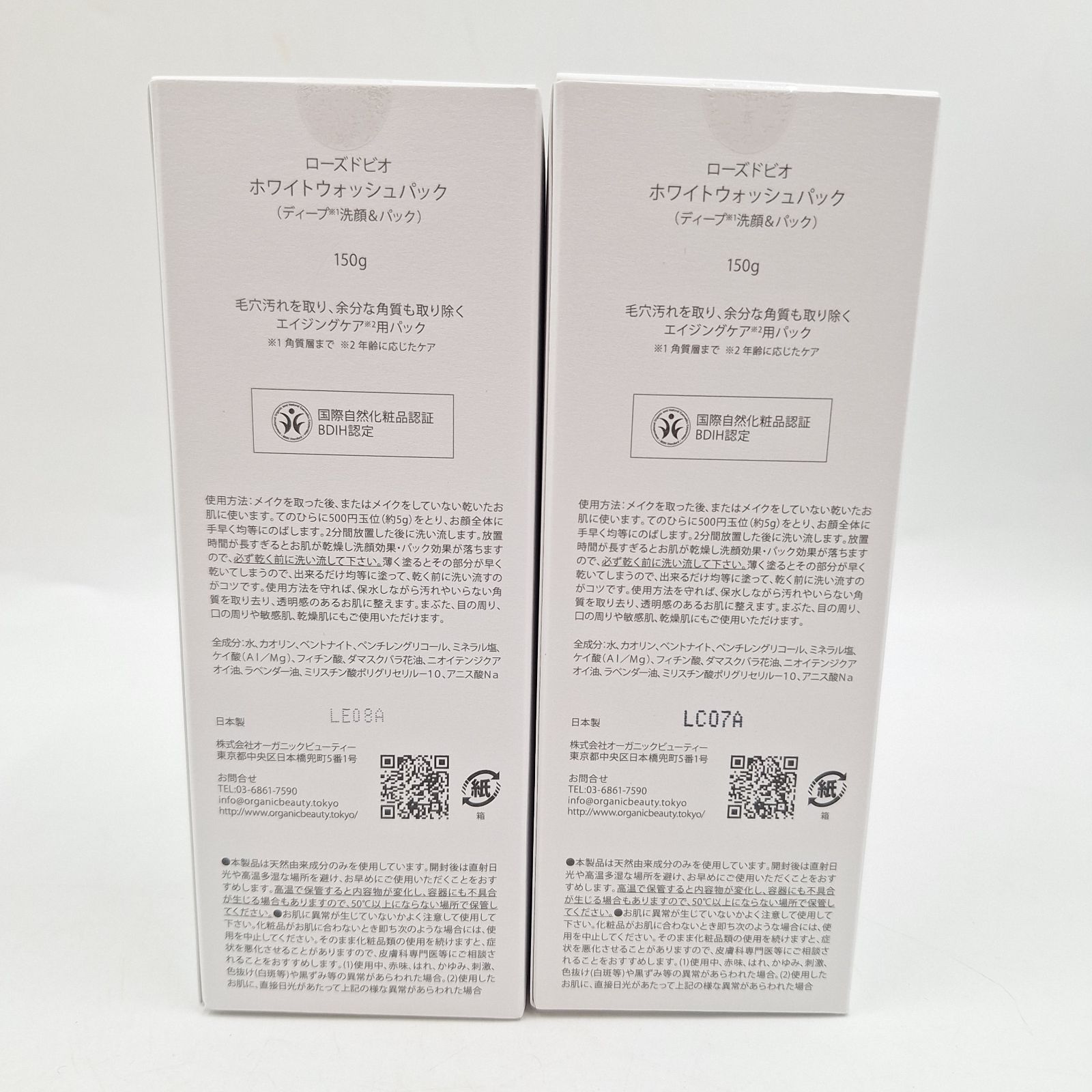 ROSES DE BIO ローズドビオ ホワイトウォッシュパック 未開封