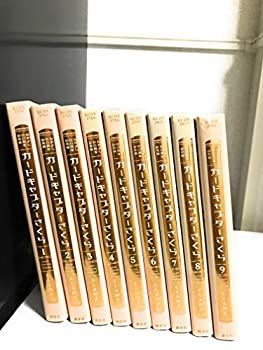 【中古】カードキャプターさくら (なかよし60周年記念版) コミック 1-9巻セット (KCデラックス なかよし)