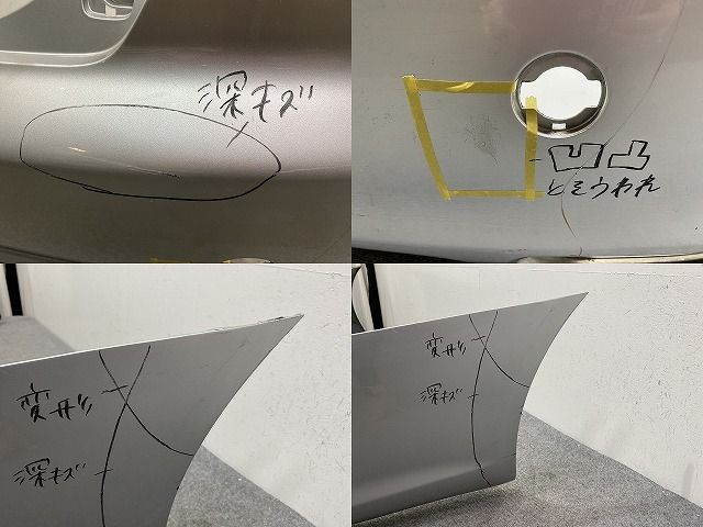 バンパー 52159-22700