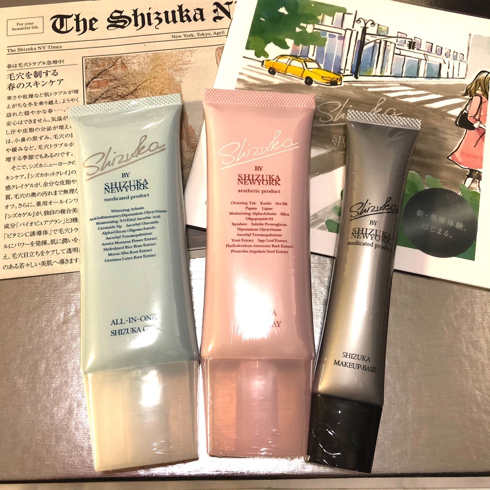 シズカホワイトゲル&シズカホットクレイ【新品＊未使用】 新品未開封