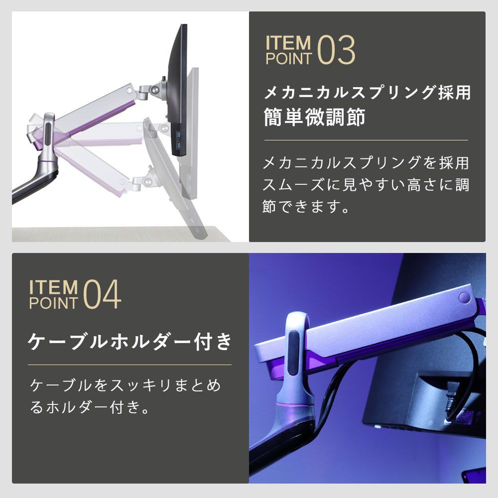 iggy(イギー) 快適ワークのモニターアーム DA212 ブラック 13