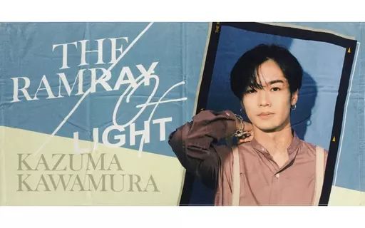 【好評にて期間延長】 中古】タオル・手ぬぐい 川村壱馬 RAMPAGE 「THE バスタオル アイドル