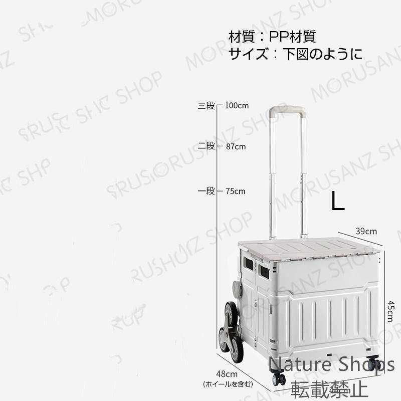耐荷重150kg ショッピングカー