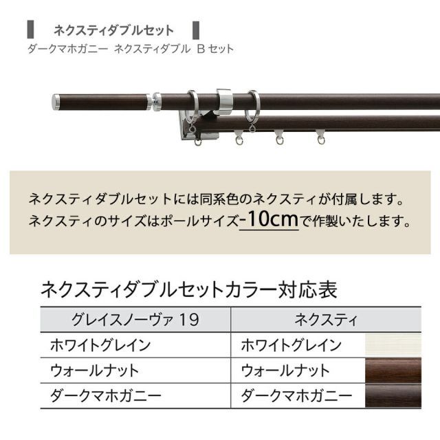 Dキャップ ポールサイズ