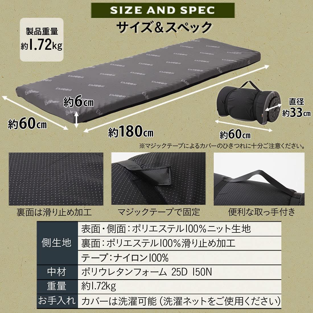 180 キャンプ