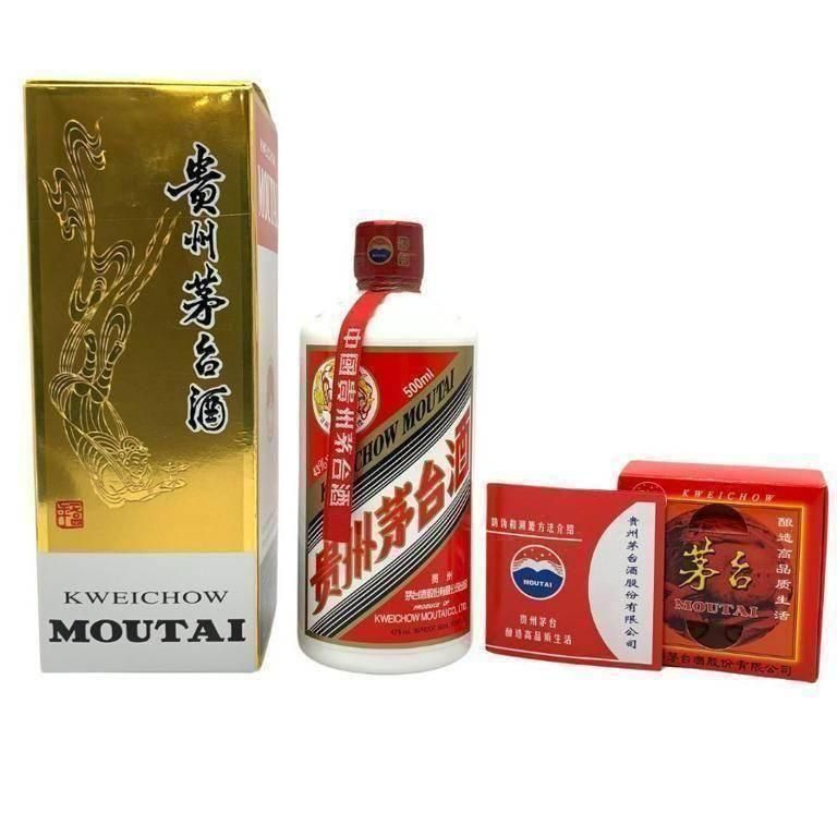 茅台酒 43度 500ml グラス付 正規品 - メルカリ