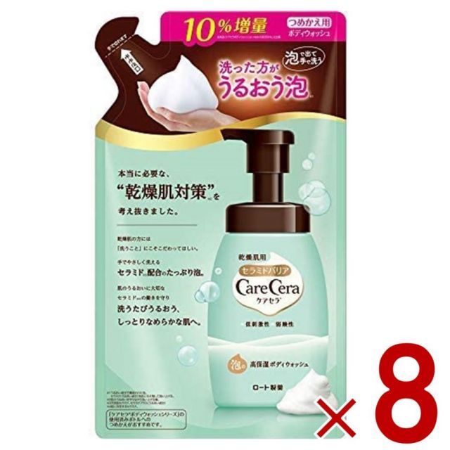 ケアセラ 泡の高保湿 ボディウォッシュ つめかえ用 385ml ロート製薬 ピュアフローラル 詰め替え 詰替え 8個