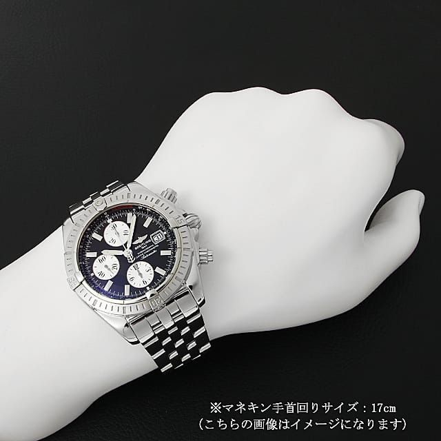 エボリューション