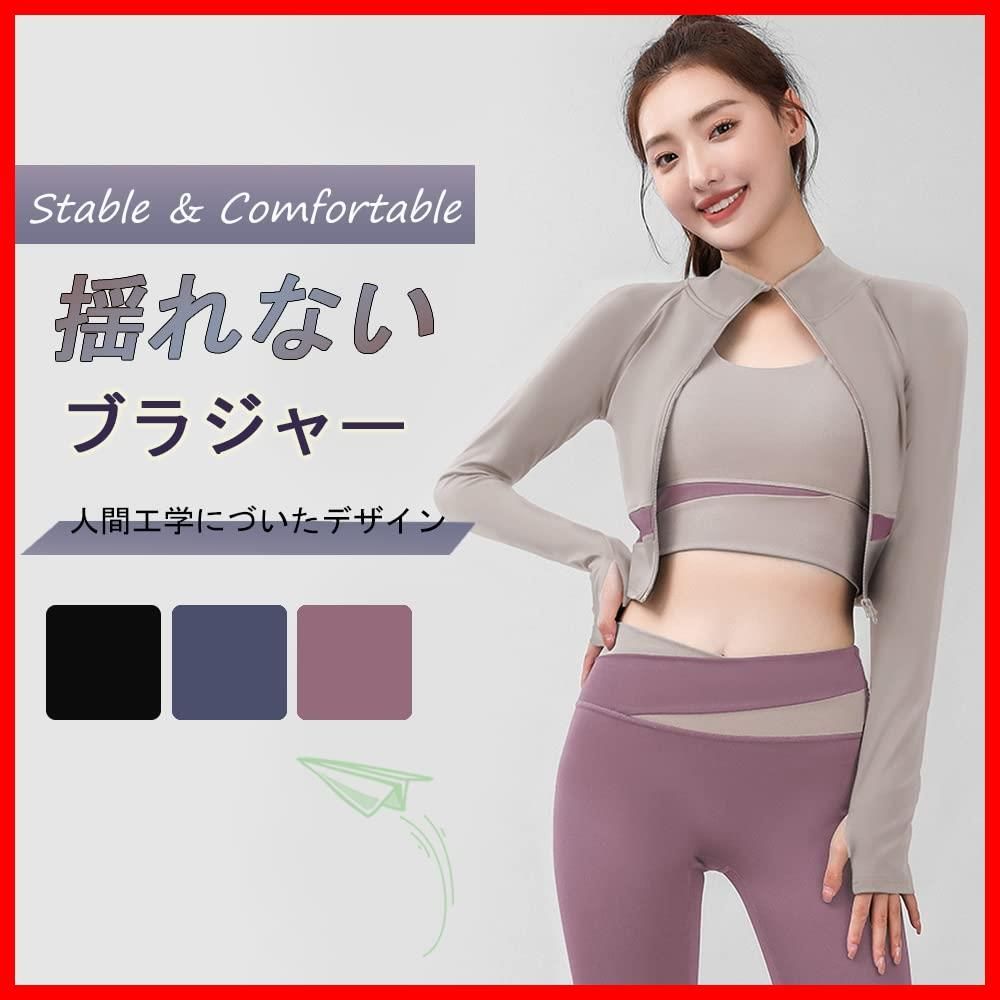 スポーツブラジャー