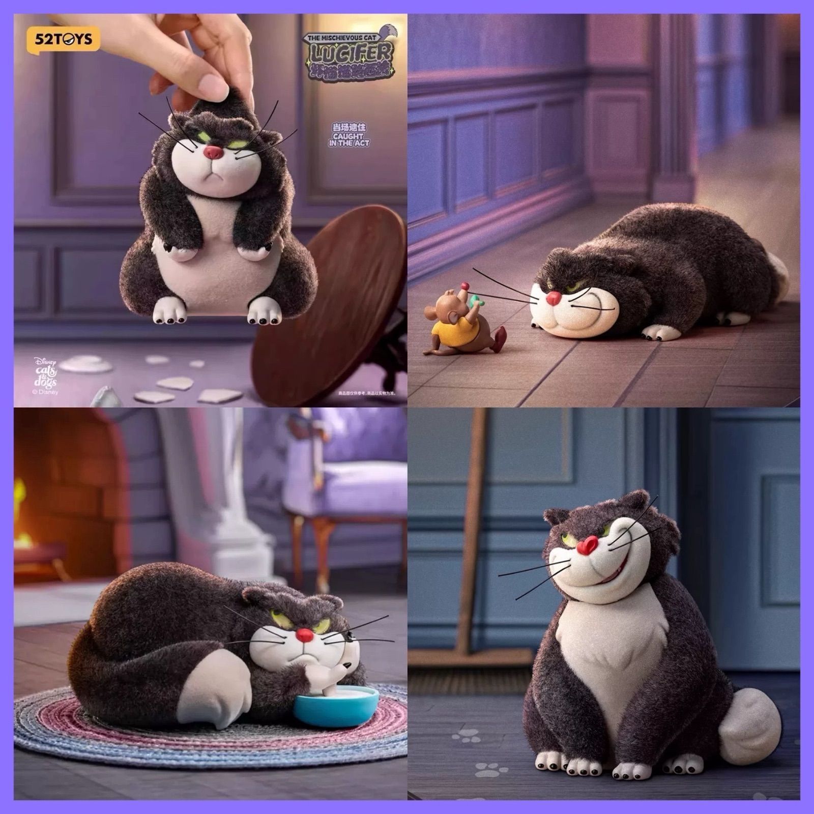 52TOYS ゴニトイズ ディズニー キャット＆ドッグ ルシファーフィギュア 52TOYS ディズニーcat&dog ルシファー フィギュアコンプリート
