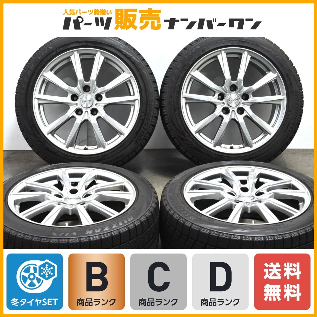 ブリヂストン BLIZZAK VRX 225/45R18 ホイールセット 【公式通販】