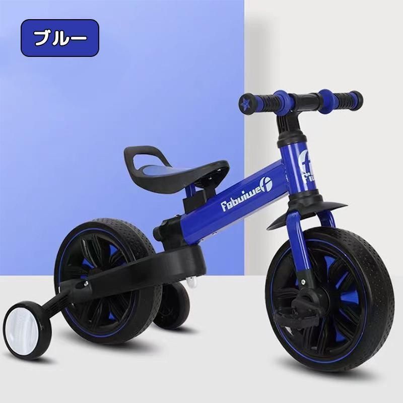 子供用 三輪車 4in1 バランスバイク 自転車 1歳 2歳 3歳 4歳