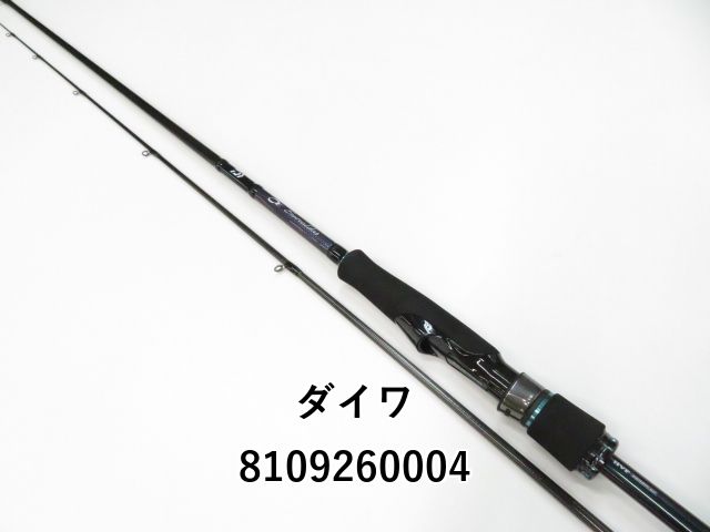 ダイワ エメラルダス MX 86M-S・N (01-8109260004) - メルカリ