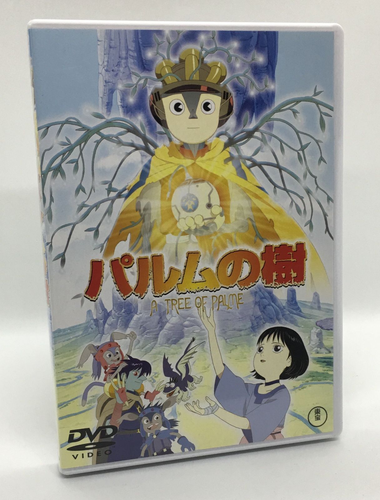 パルムの樹 DVD