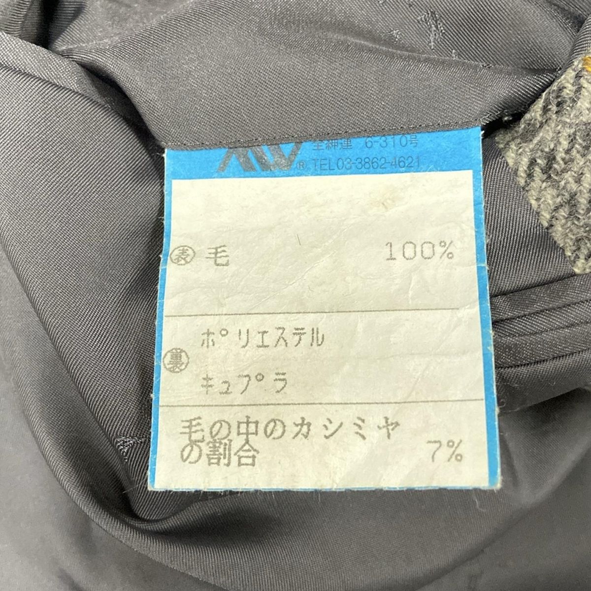 CARVEN(カルヴェン) ジャケット サイズ96-AB5 メンズ - グレー CARVEN(カルヴェン) ジャケット サイズ96-AB5 メンズ - グレー