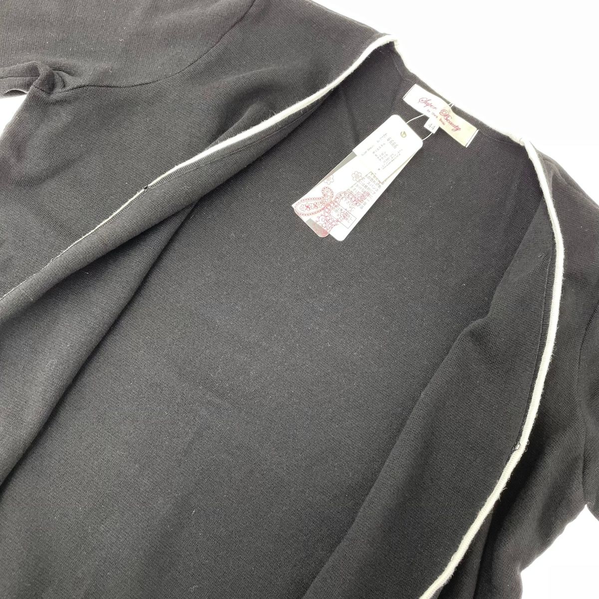 未使用品 Super Beauty スーパービューティー ロングカーディガン