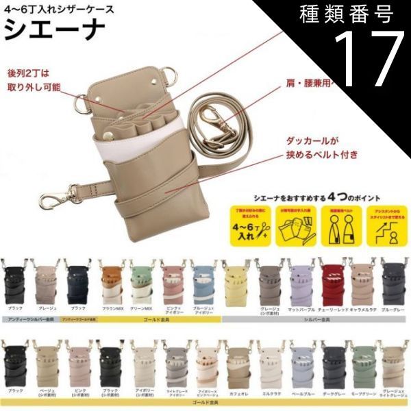 アンファティ エッセンスNA 新箱1本＊オイルに変更可 アンファティNA