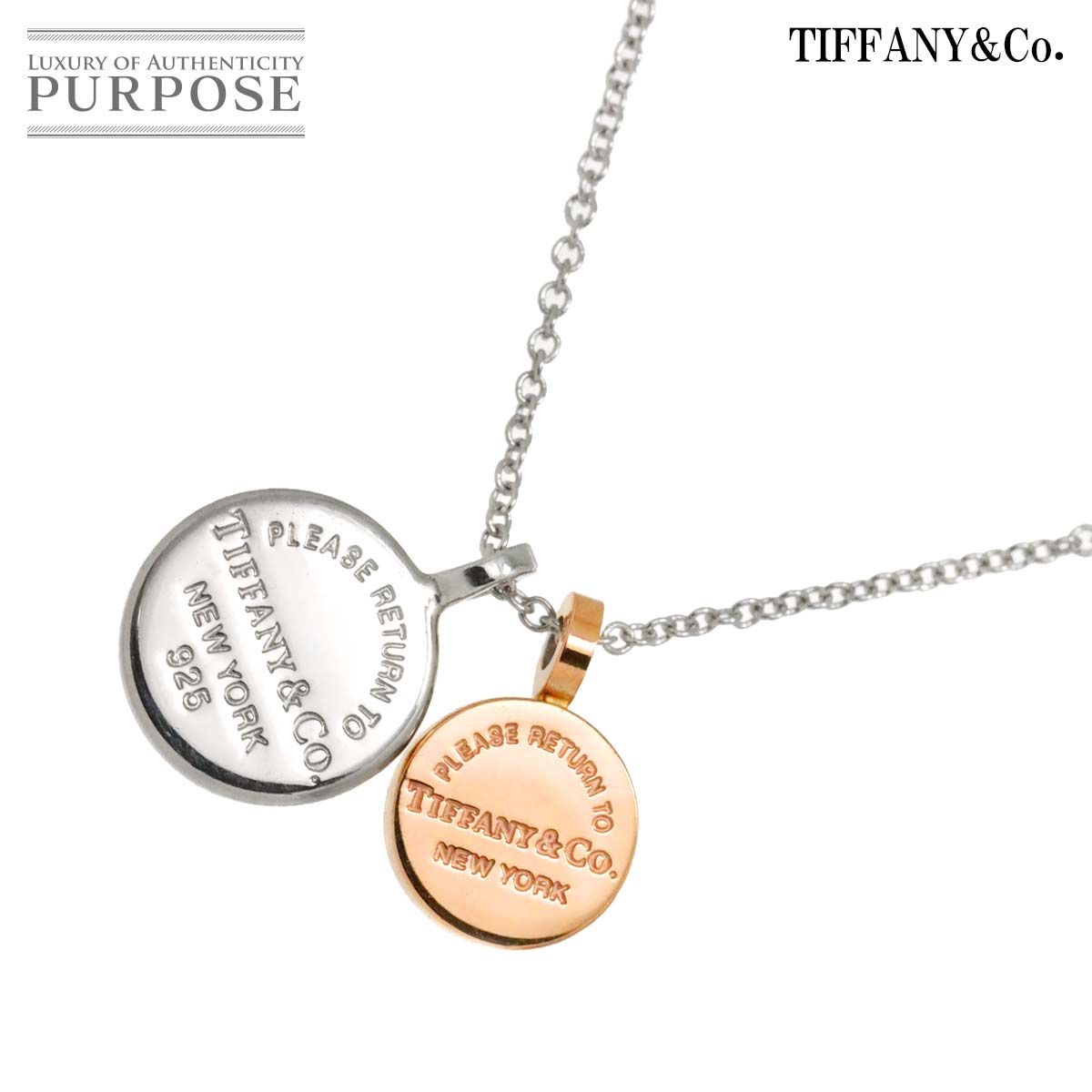 TIFFANY&Co. リターン トゥ サークル デュオ シルバーネックレス TIFFANY&Co. リターン トゥ サークル デュオ シルバーネックレス