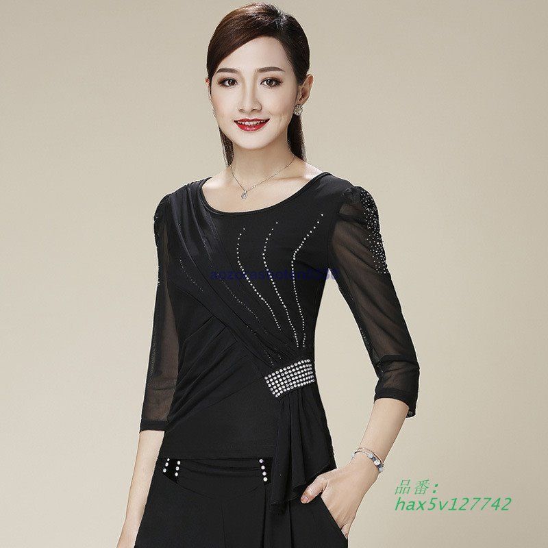 社交ダンス トップス 長袖 大きいサイズ 社交ダンス ダンスウエア トップス競技 ダンス衣装 デモ hax5v127742