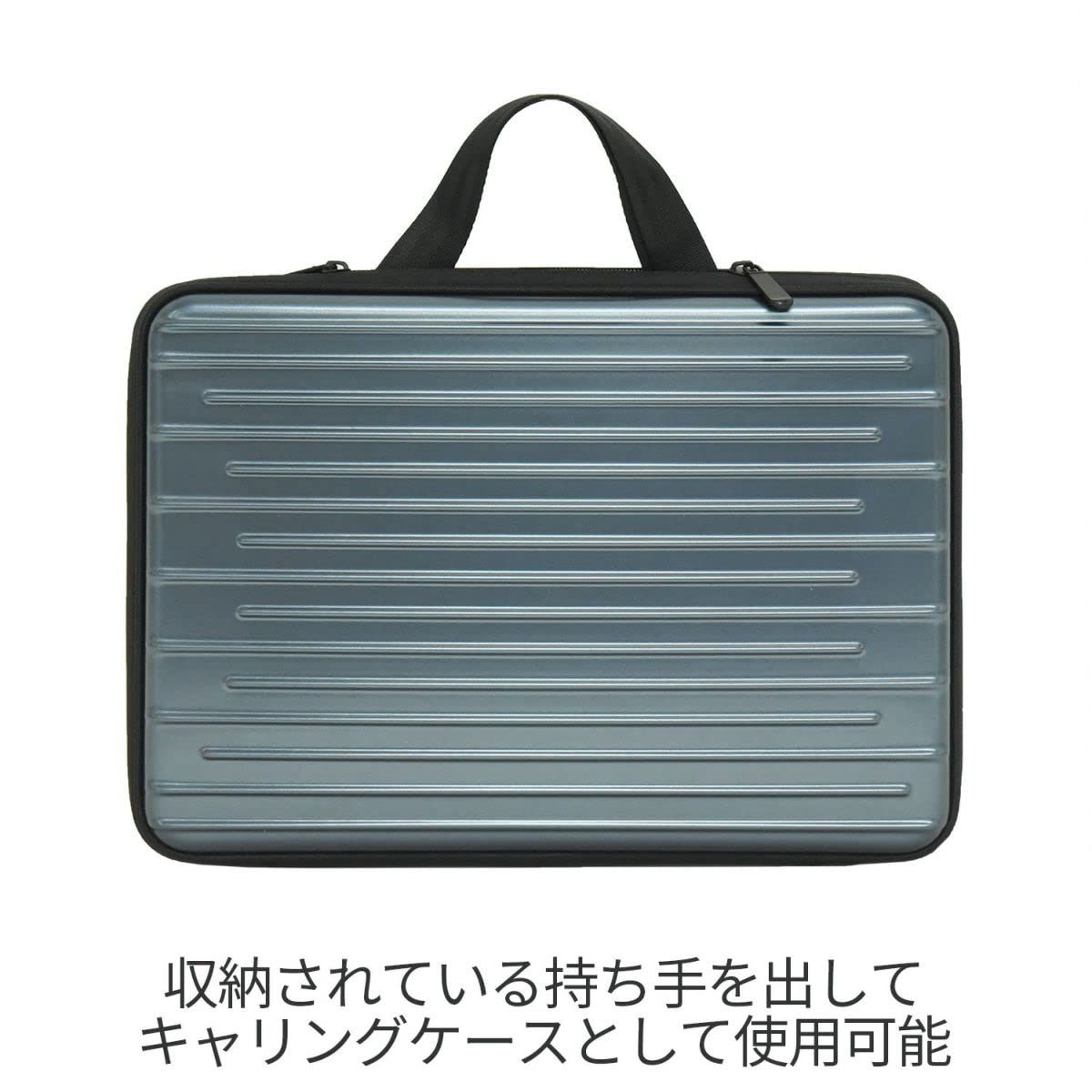 新品 KING パソコンケース PCケース セミハード 11インチ ブルーグレー 